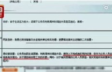 兼职外卖员现象背后，你如何看待这一新兴职业的发展前景？