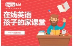 如东地区寻找兼职英语家教，教学质量如何保证？