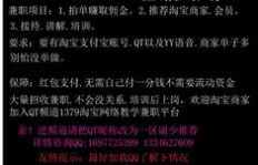 如何找到悦刻兼职机会并实现稳定收入？