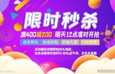 商场特卖活动如何高效招募兼职人员？