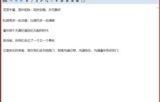 如何高效管理基本建设类档案？全面解析档案管理办法