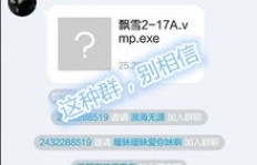 手机赚钱靠谱吗？真相到底如何？
