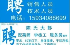 宁波地区招聘兼职司机，需自带车辆，待遇如何？