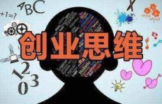 辞职创业做小生意，真的能赚到钱吗？