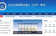 大专教师兼职他单位，合规吗？影响教学质量吗？