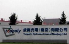 南京统宝光电质量如何？同宝电子厂具体位置在哪？