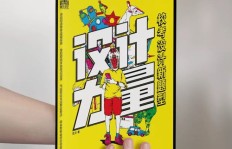 学美术如何快速找到高薪职业？