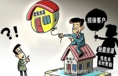 中介在二手房交易中是如何实现盈利的？