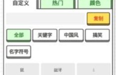 如何实现手游中的无限复制盈利模式？