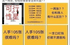 哪些明星是通过资源优势实现财富积累的？