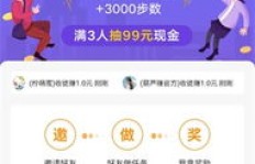 有没有什么小软件能轻松赚大钱？推荐来一波！