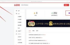 零粉丝如何实现盈利？新手也能赚钱的秘诀是什么？