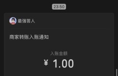 手机答题真的能让我们赚到钱吗？哪些方式能让我们通过答题实现盈利？