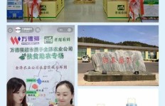 如何在开超市时抱团取暖实现共赢盈利？