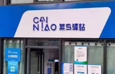 菜鸟驿站经营能否带来稳定收益？做驿站真的赚钱吗？