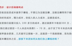 洗浴中心盈利前景如何？真的能实现稳定赚钱吗？