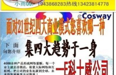 开大米店真能盈利吗？探讨大米生意赚钱可行性