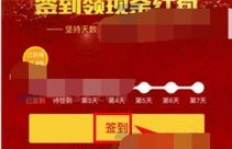 如何在拼多多互助领红包？互点技巧你真的掌握了吗？