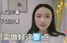 成都宝妈如何找到适合自己的副业？
