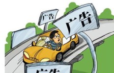 车身广告副业究竟是怎样的工作模式？