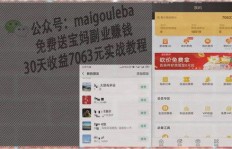 不外出打工，还能怎样快速赚钱？