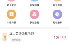 大学生兼职任务哪里找最靠谱？高效赚钱攻略推荐