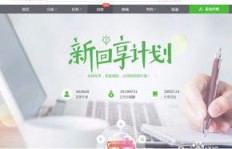 如何选择靠谱的电脑接单赚钱平台？推荐指南在此！