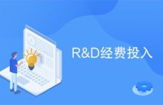 陌陌18万星光背后投入几何？细究其费用详情！