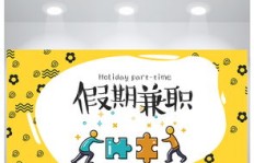 如何将个人兼职素材图片变为原创作品？技巧大公开！