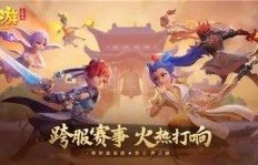 如何在梦幻西游中通过跑宝宝环高效盈利？