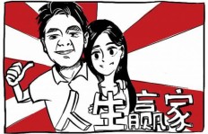 为什么你总是觉得赚钱那么难？背后隐藏了哪些不为人知的困境？
