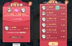 天剑奇缘游戏真的能赚钱吗？知乎用户如何评价其收益情况？