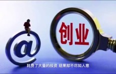 医药公司创业能否带来丰厚收益？