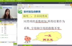 芜湖直播兼职群靠谱吗？如何加入及注意事项详解