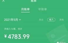 投身外卖副业，能否实现财富增长？你值得一试吗？