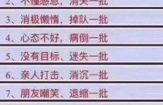 婚后老公如何规划工作与赚钱？