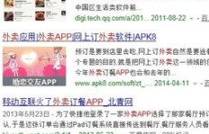 洛阳地区哪种外卖更赚钱？跑单选择有讲究！