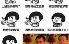 挣了钱却一分不花，这钱到底算不算挣到？