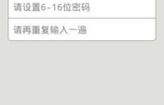 怎样在微店设置微信客服，实现客户一键添加店主微信号？