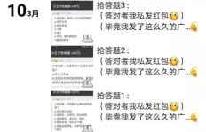 微商如何有效转化客户，提升转化率的策略有哪些？