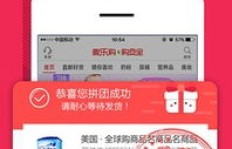母婴线上商城代理前景如何？是值得投资的创业选择吗？