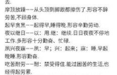 如何仅凭勤劳双手实现财富积累？
