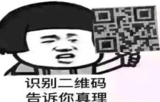 微商界那些让人捧腹的搞笑段子，你知道多少个？