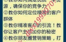 微商与淘宝运营模式究竟有哪些不同之处？