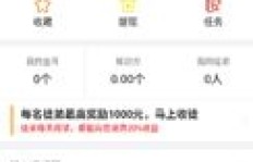 头条文章嵌入小程序，真的能轻松赚钱吗？