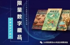 如何操作数字藏品才能实现盈利？