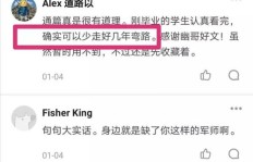 如何找到既高收入又稳定的副业机会？