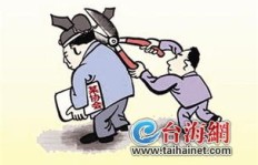 哪些行业明确规定不允许兼职？