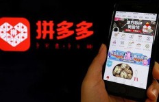 是谁让我下载拼多多助力？背后原因令人好奇！