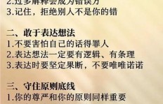 哪个星座拥有最顶尖的赚钱思维？